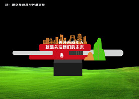 城市雕塑建筑景观小品