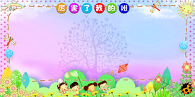 学校专辑