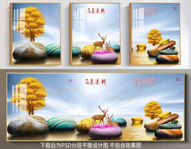 鹅卵石发财树三联装饰画
