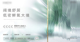 地产 商业 艺术 质感 品质 