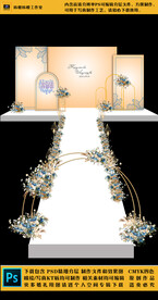 婚礼现场KT板布置