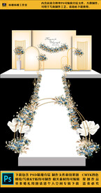 婚礼现场KT板布置