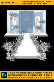 婚礼现场KT板布置