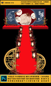 婚礼现场KT板布置