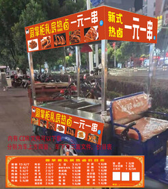 路边摊位流动车车身广告