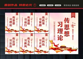 新时代文明实践站