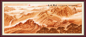 长城