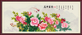 富贵吉祥