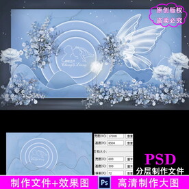 蓝色婚礼效果图