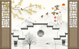 屏风家和山水画电视背景墙