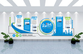 公司历程简介荣誉墙