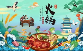 中国风国潮火锅背景墙图片
