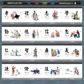 道德讲堂