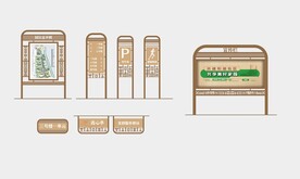 社区家属院导视系统标识牌复古风