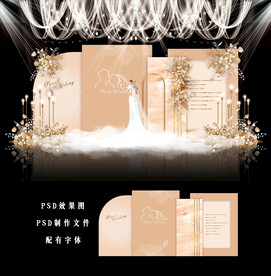 香槟色婚礼效果图