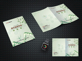 生物研究画册封面设计