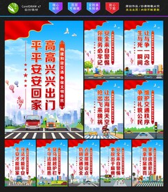 党建（政府相关）