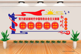 新时代治疆方略