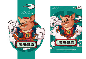 国潮插画猪