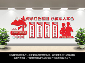 退役军人服务中心