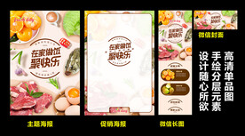 在家做饭聚快乐