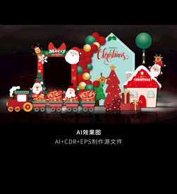 圣诞美陈布置素材