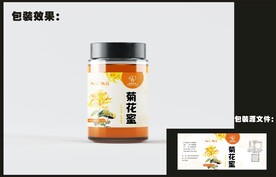  蜂蜜标贴包装效果图+平面图 