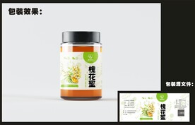  蜂蜜标贴包装效果图+平面图 