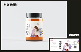  蜂蜜标贴包装效果图+平面图 