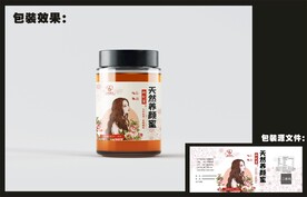  蜂蜜标贴包装效果图+平面图 