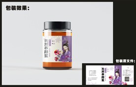  蜂蜜标贴包装效果图+平面图 