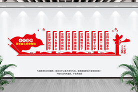 十个坚持