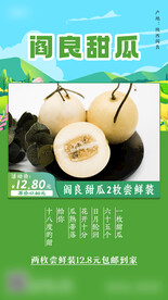 电商活动产品单图活动海报