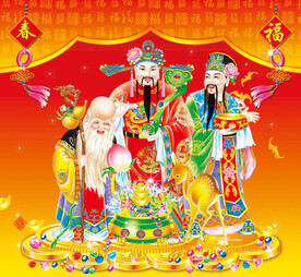 福禄寿 