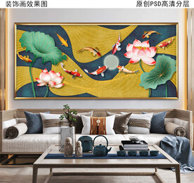 荷塘趣意新中式装饰画