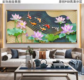 荷塘趣意新中式装饰画