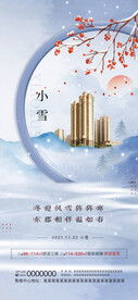 房地产