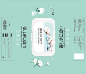 湿巾外包装