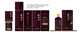 和天下和成天下烟酒包装平面图