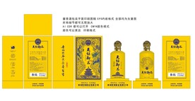 钓鱼台御品天坛龙包装平面印刷图