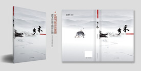 文学书籍封面设计模板