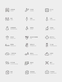 现代简约导视图标