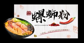 超市美陈/物料