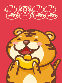 卡通虎年