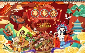 撸串工装背景墙图片