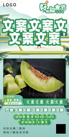 电商活动产品单图宣发海报