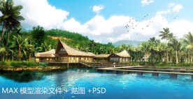 景区码头景观 max+PSD