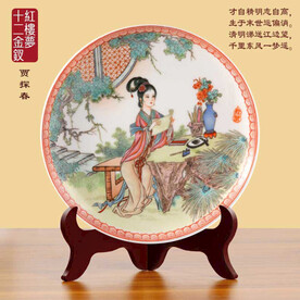 红楼梦十二金钗贾探春