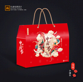 年货包装 新年礼盒