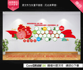 民族大团结风采